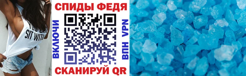 АМФЕТАМИН Premium  Купить где  Харовск 