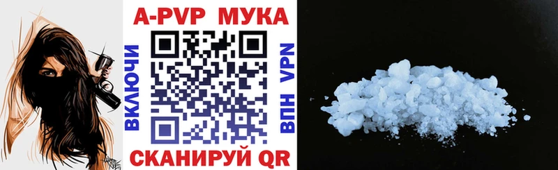 Альфа ПВП СК  Купить где  Харовск 