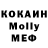 COCAIN FishScale Bohdan Kyrychok