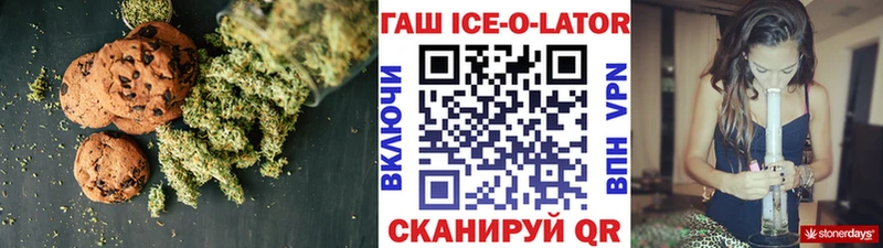 Купить где  Харовск  Еда ТГК марихуана 