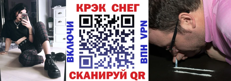КОКАИН Колумбийский  Купить  Харовск 