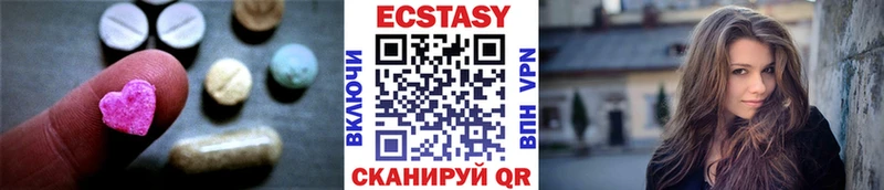 Купить где  Харовск  Ecstasy VHQ 