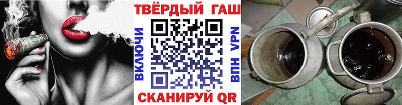 Гашиш Premium Харовск