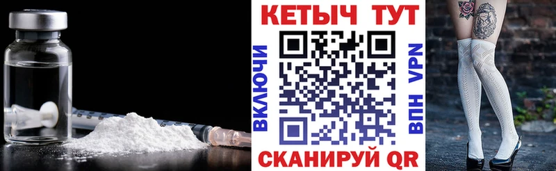 Кетамин VHQ  Купить  Харовск 