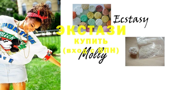 бутик Карпинск