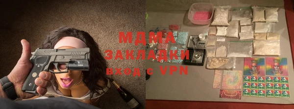 тгк Карталы