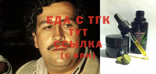 тгк Карталы