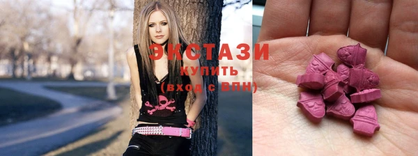 бутик Карпинск