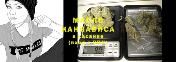 тгк Карталы