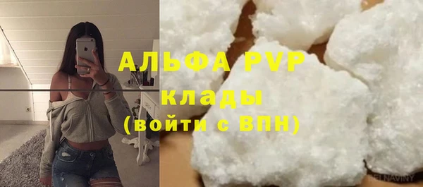 тгк Карталы