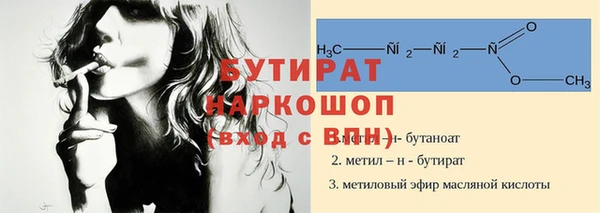 тгк Карталы