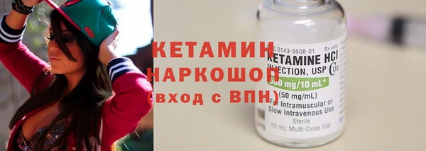 тгк Карталы