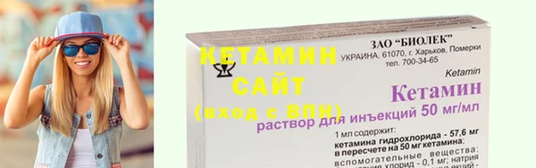 тгк Карталы