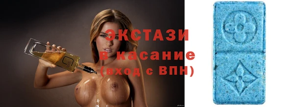 тгк Карталы