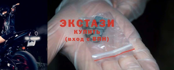 тгк Карталы