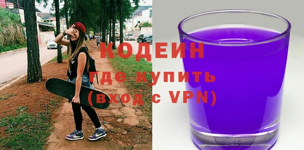 тгк Карталы