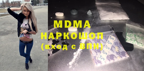 тгк Карталы