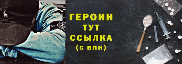 тгк Карталы