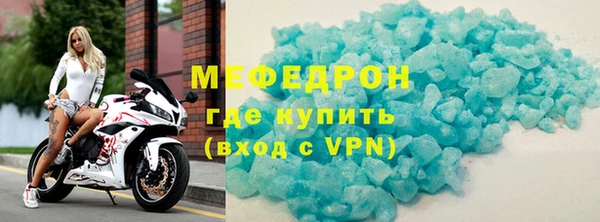 тгк Карталы