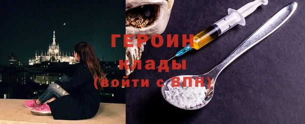 бутик Карпинск
