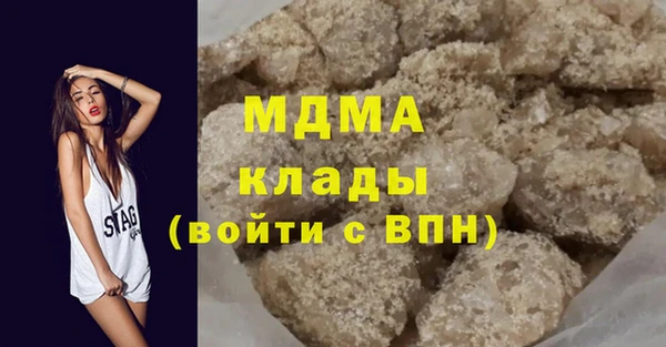 бутик Карпинск