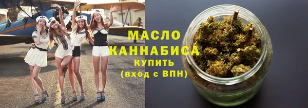 тгк Карталы