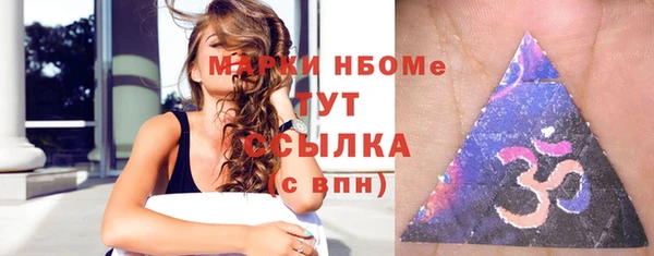тгк Карталы