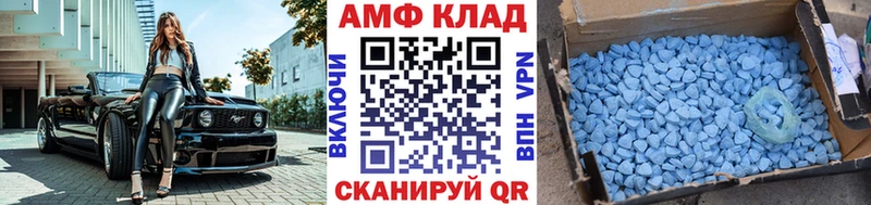 Купить где  Харовск  Первитин витя 