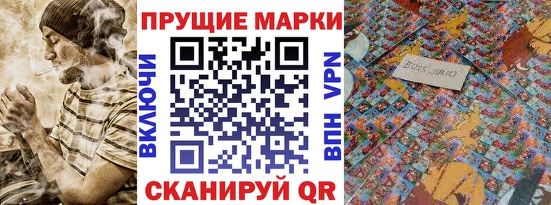 Купить где  Харовск  Марки 25I-NBOMe 1,5мг 